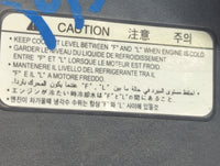 2006-2011 Hyundai Accent Radiator Coolant Overflow Expansion Tank Bottle 1367120 - Oemusedautoparts1.com
