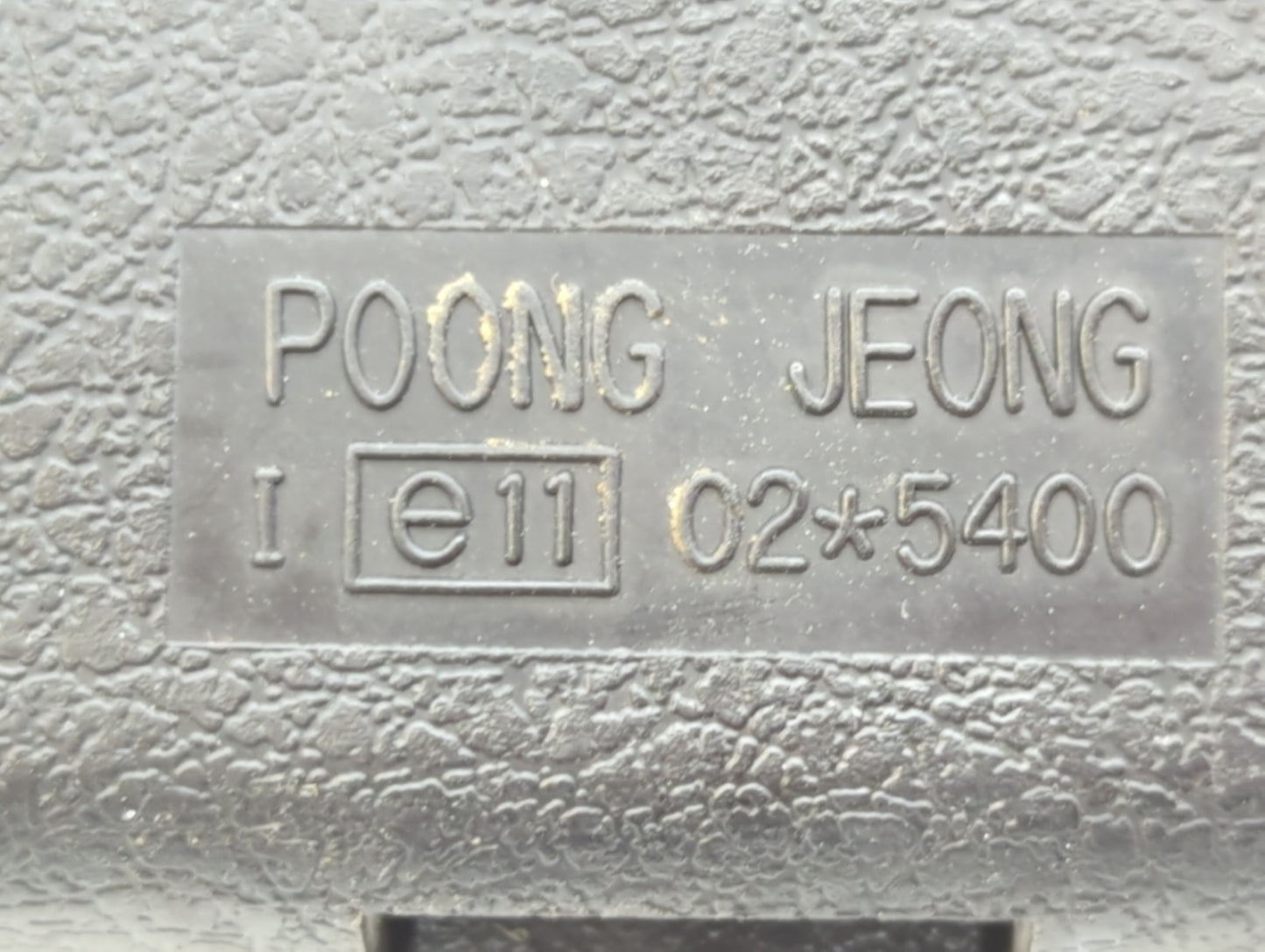 2005-2011 Hyundai Accent Interior Rear View Mirror Replacement OEM Fits OEM Used Auto Parts - Oemusedautoparts1.com