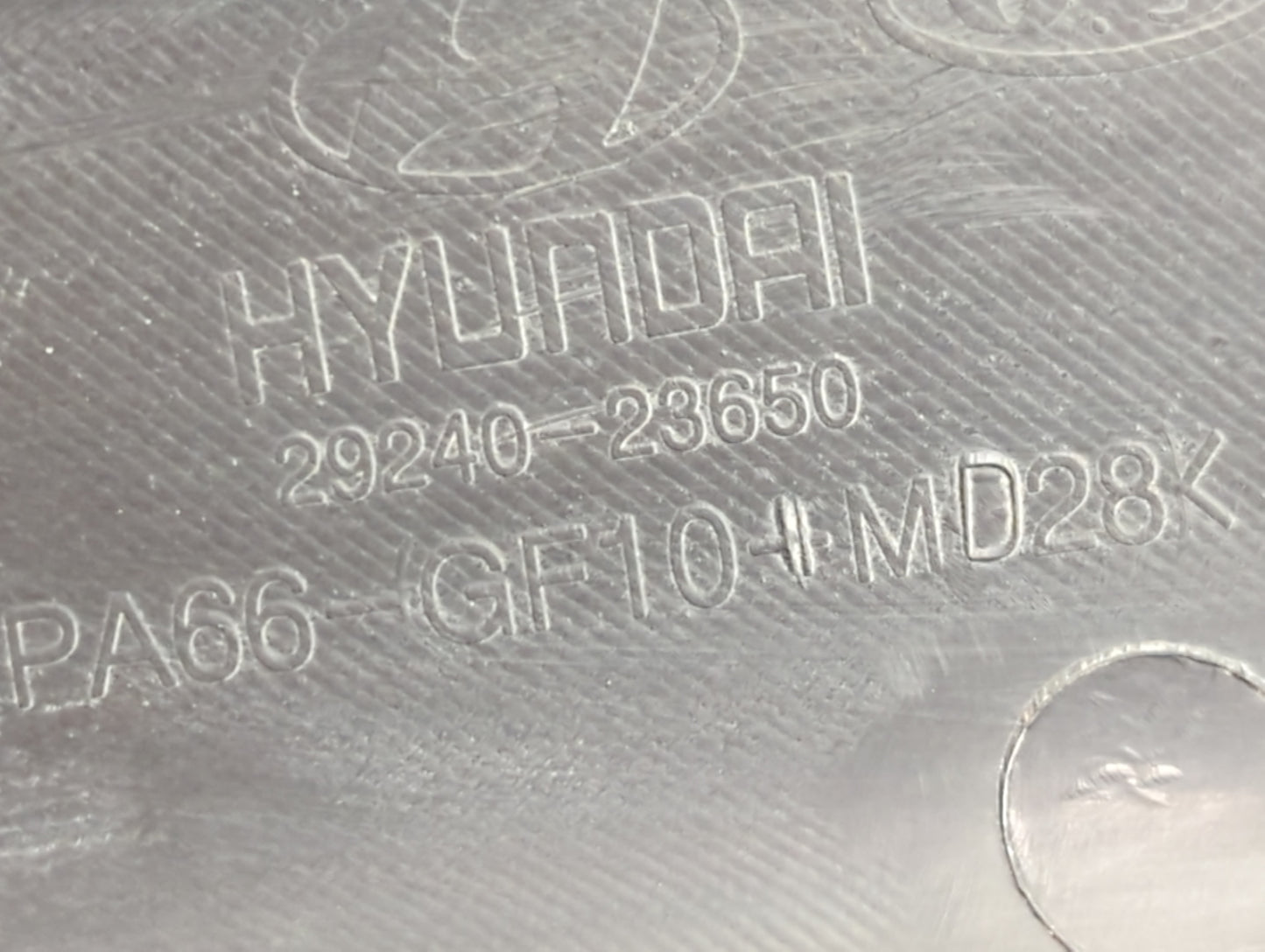 2006 Hyundai Elantra Engine Cover 1457722 - Oemusedautoparts1.com