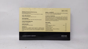 2006 Hyundai Elantra Owners Manual Book Guide OEM Used Auto Parts