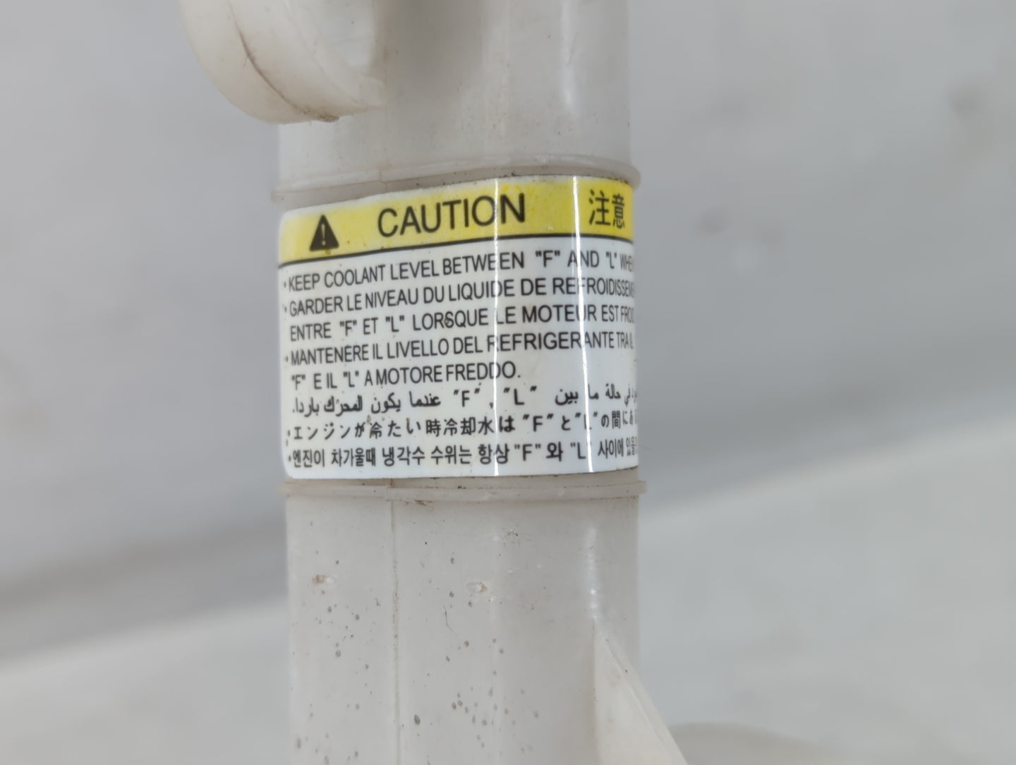 2001-2006 Hyundai Elantra Radiator Coolant Overflow Expansion Tank Bottle - Oemusedautoparts1.com