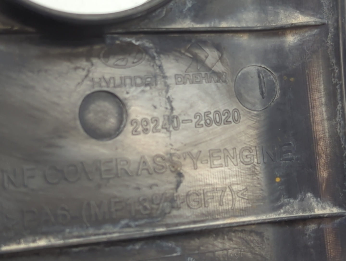 2006 Hyundai Sonata Engine Cover 1457720 - Oemusedautoparts1.com