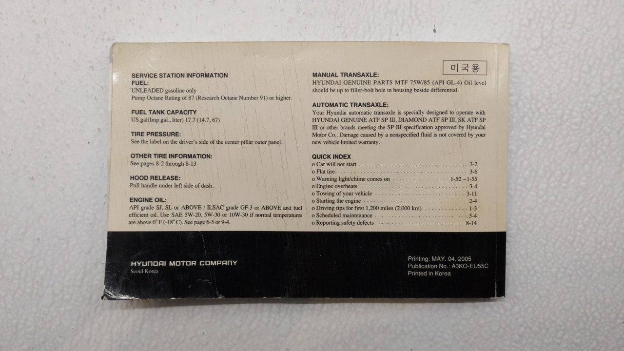 2006 Hyundai Sonata Owners Manual Book Guide OEM Used Auto Parts - Oemusedautoparts1.com