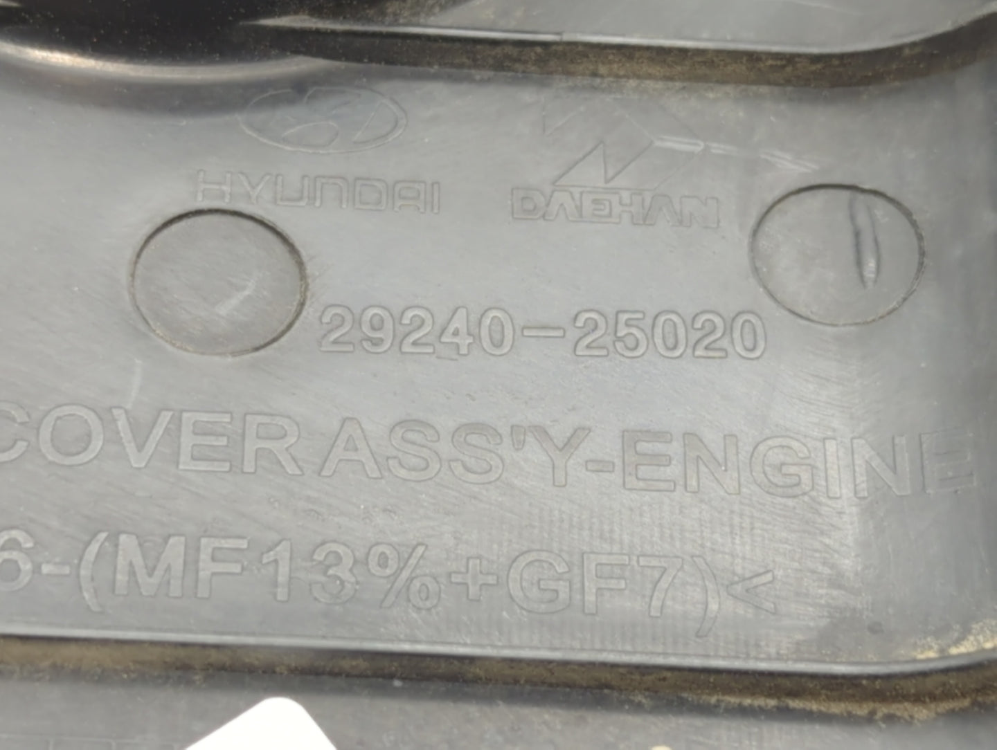 2006 Hyundai Sonata Engine Cover - Oemusedautoparts1.com