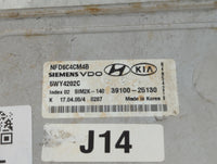 2006-2008 Hyundai Sonata PCM Engine Control Computer ECU ECM PCU OEM P/N:39100-25130 Fits Fits 2006 2007 2008 OEM Used Auto 