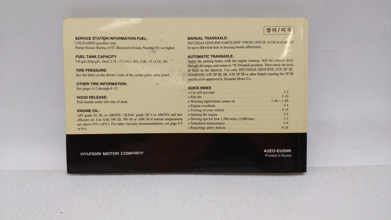 2006 Hyundai Tucson Owners Manual Book Guide OEM Used Auto Parts - Oemusedautoparts1.com