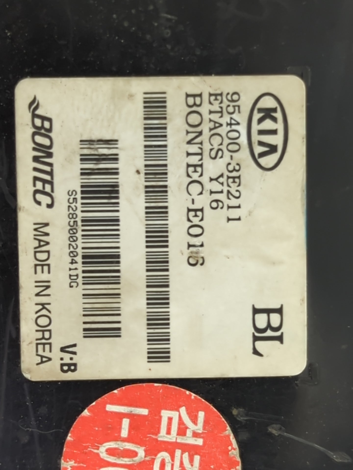 2005-2006 Kia Sorento Traction Control Module - Oemusedautoparts1.com
