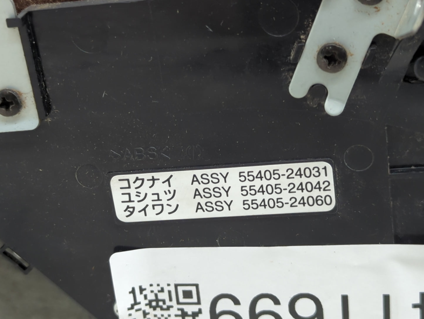2005-2009 Lexus Sc430 Information Display Screen - Oemusedautoparts1.com