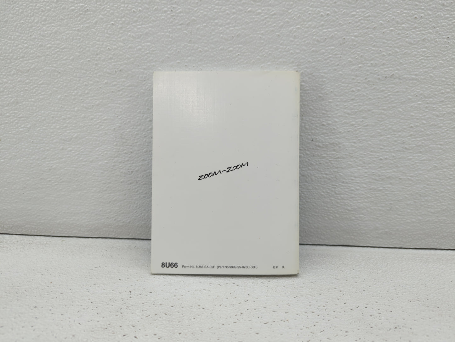 2006 Mazda 6 Owners Manual Book Guide OEM Used Auto Parts - Oemusedautoparts1.com