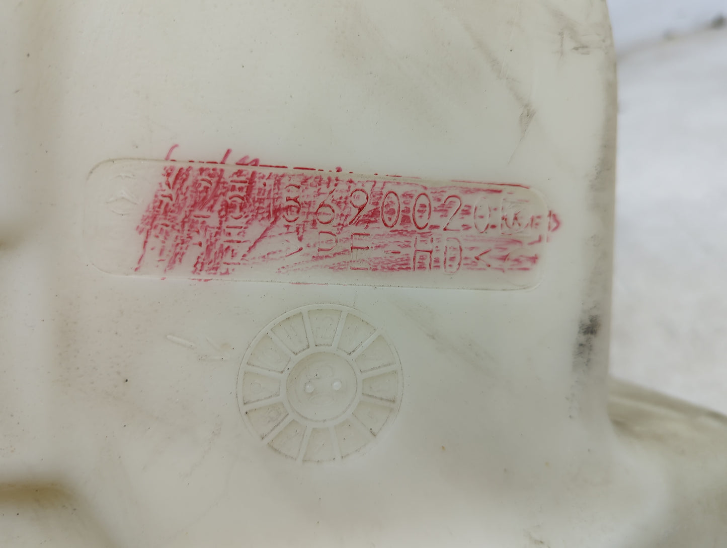 2006 Mercedes R350 Windshield Washer Fluid Reservoir Bottle Oem - Oemusedautoparts1.com