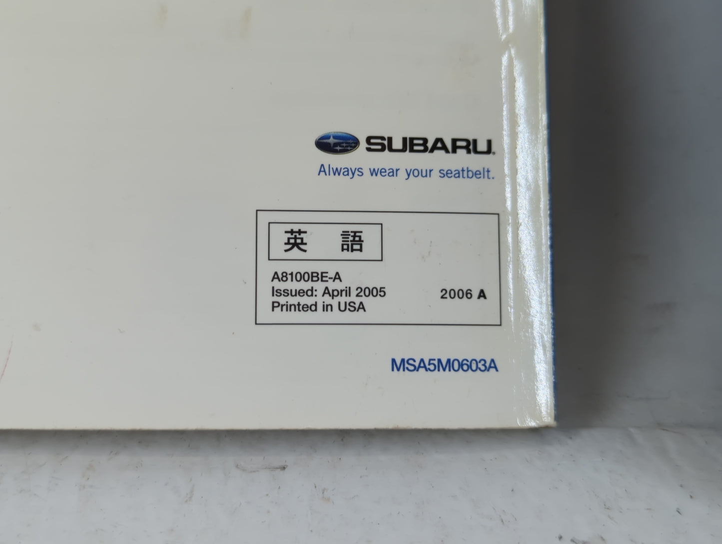 2006 Subaru Forester Owners Manual Book Guide P/N:MSA5M0603A OEM Used Auto Parts - Oemusedautoparts1.com
