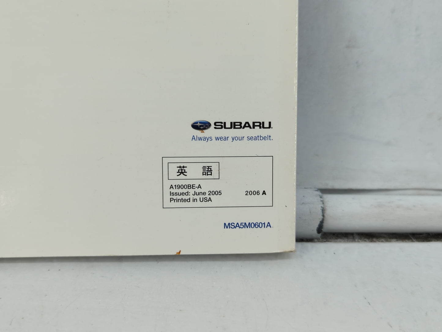 2006 Subaru Impreza Owners Manual Book Guide OEM Used Auto Parts - Oemusedautoparts1.com