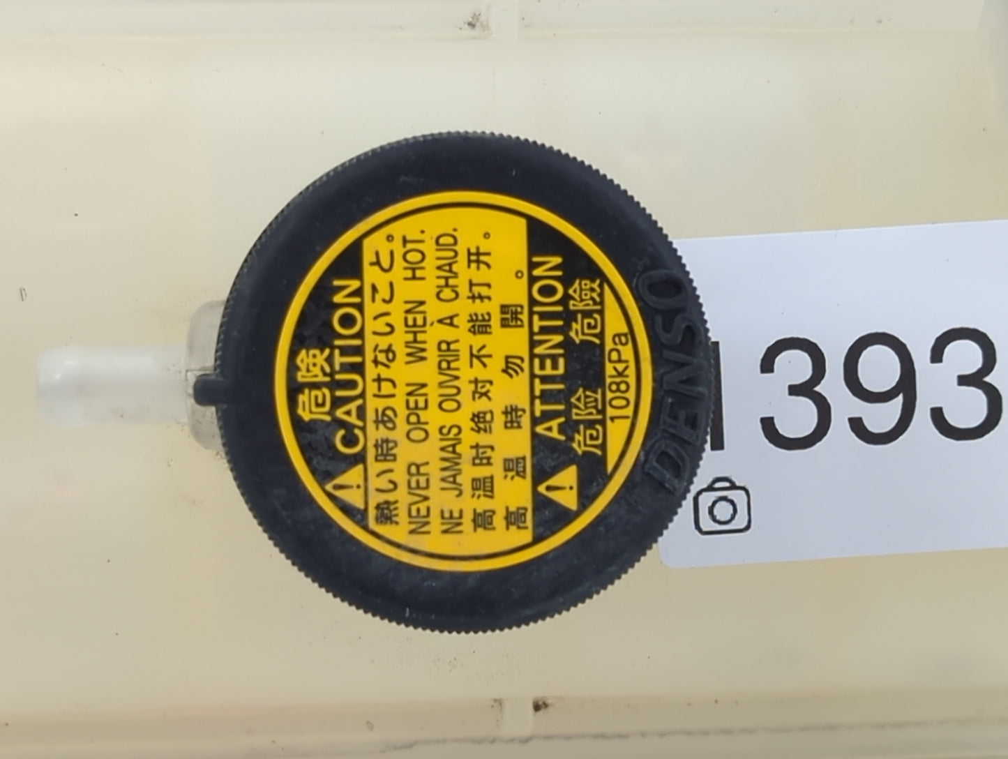 2006-2018 Toyota Rav4 Radiator Coolant Overflow Expansion Tank Bottle - Oemusedautoparts1.com