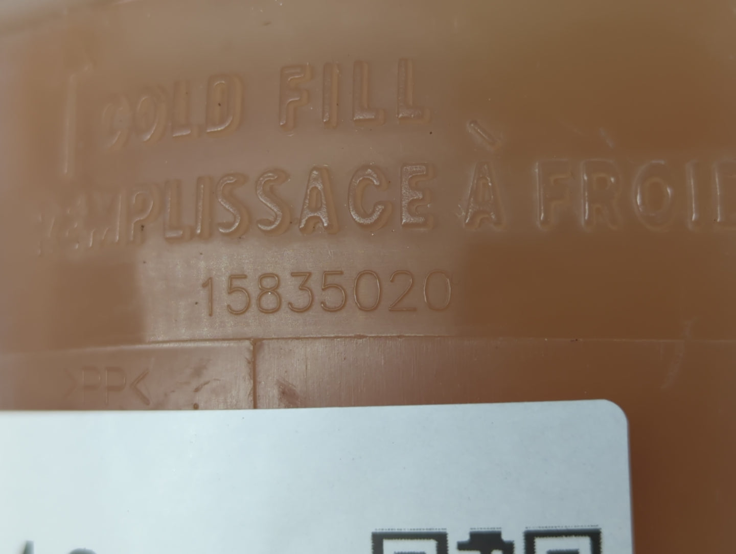 2006 Chevrolet Equinox Radiator Coolant Overflow Expansion Tank Bottle 751895 - Oemusedautoparts1.com