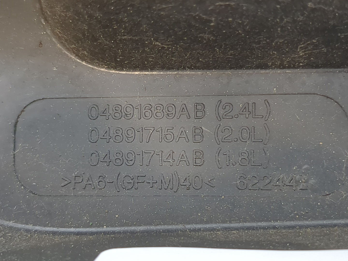 2007 Chrysler Sebring Engine Cover - Oemusedautoparts1.com