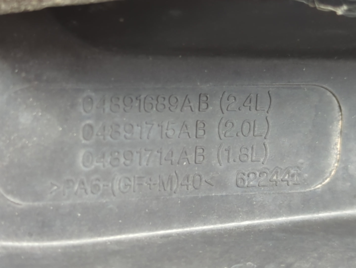2007 Dodge Caliber Engine Cover - Oemusedautoparts1.com
