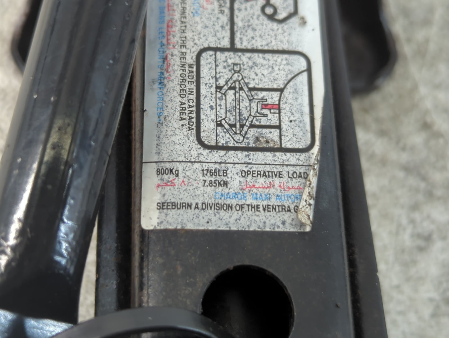 2007 Honda Civic Spare Scissor Car Jack 845538 - Oemusedautoparts1.com