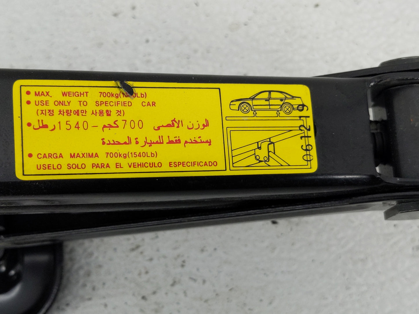 2007 Hyundai Elantra Spare Scissor Car Jack 1241645 - Oemusedautoparts1.com