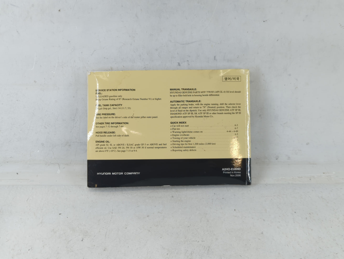 2007 Hyundai Elantra Owners Manual Book Guide P/N:A2HO-EU6ND OEM Used Auto Parts - Oemusedautoparts1.com