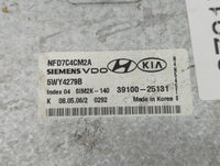2006-2008 Hyundai Sonata PCM Engine Control Computer ECU ECM PCU OEM P/N:39100-25131 Fits Fits 2006 2007 2008 OEM Used Auto 
