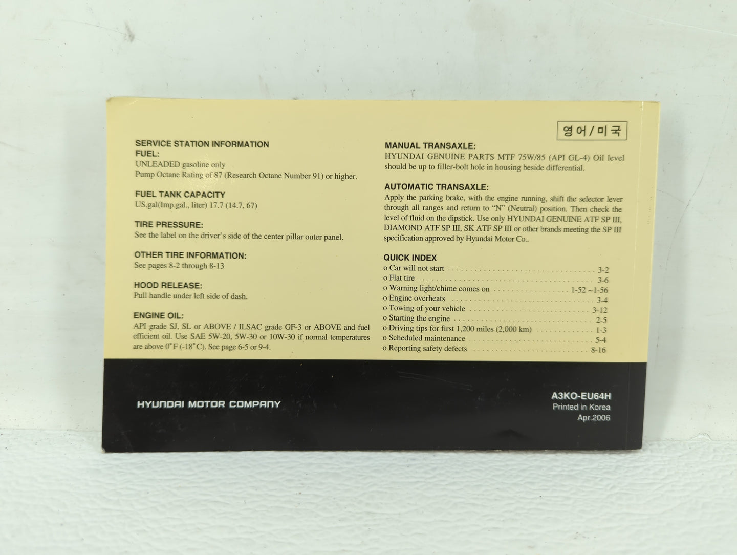 2007 Hyundai Sonata Owners Manual Book Guide OEM Used Auto Parts - Oemusedautoparts1.com