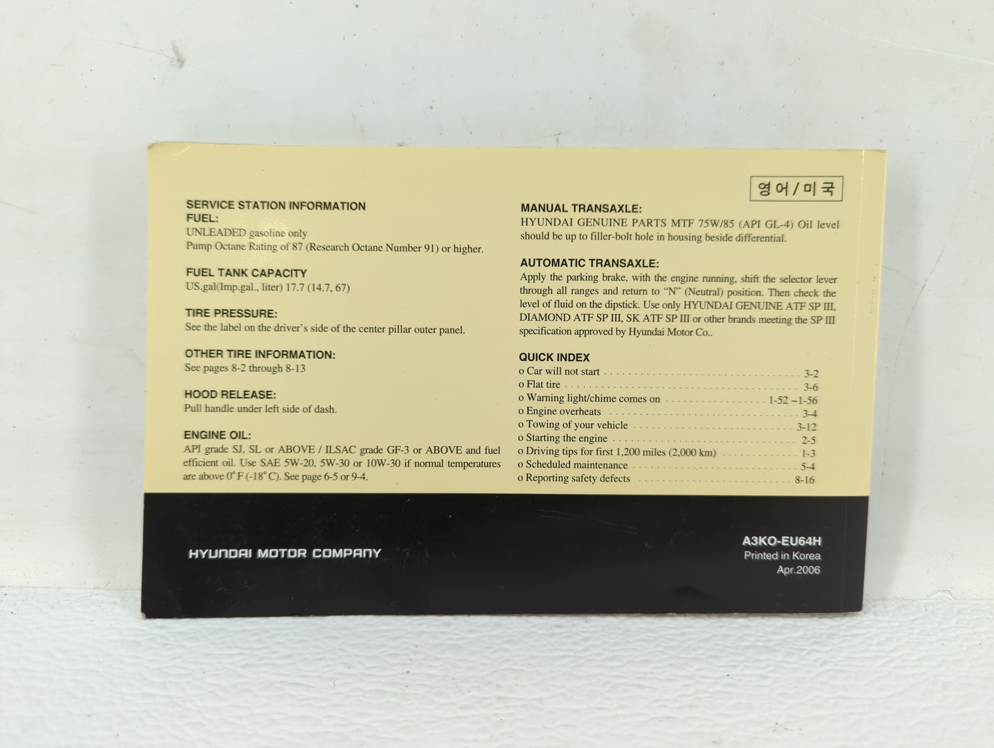2007 Hyundai Sonata Owners Manual Book Guide OEM Used Auto Parts - Oemusedautoparts1.com