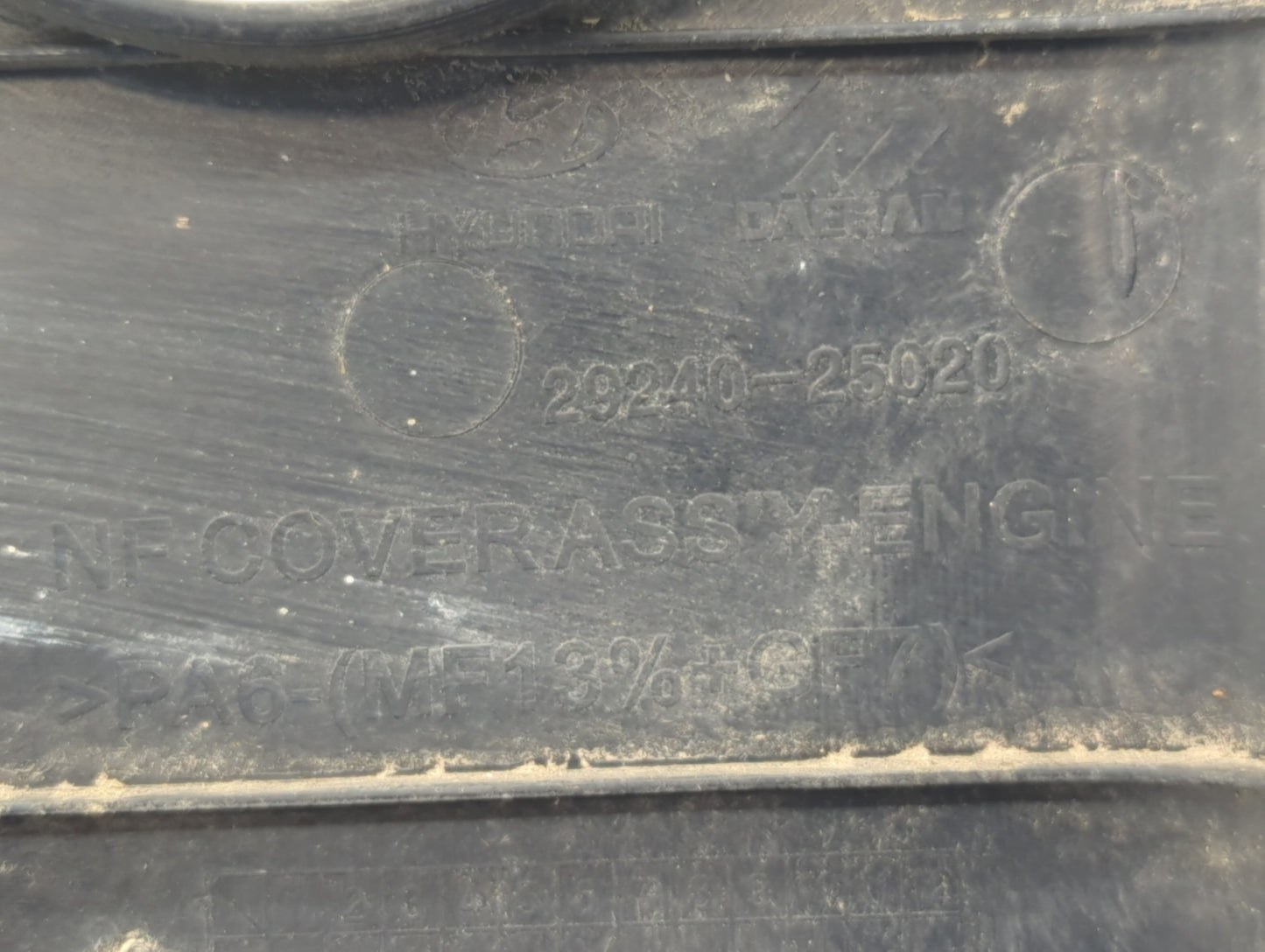 2007 Hyundai Sonata Engine Cover - Oemusedautoparts1.com