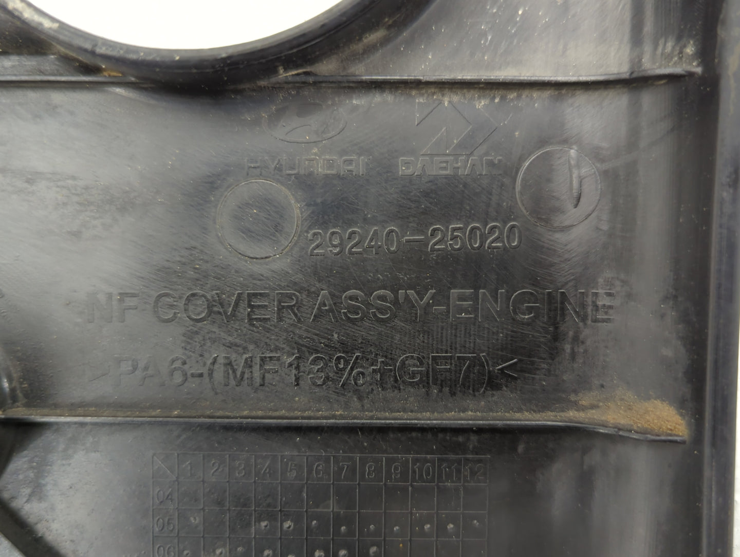 2007 Hyundai Sonata Engine Cover - Oemusedautoparts1.com