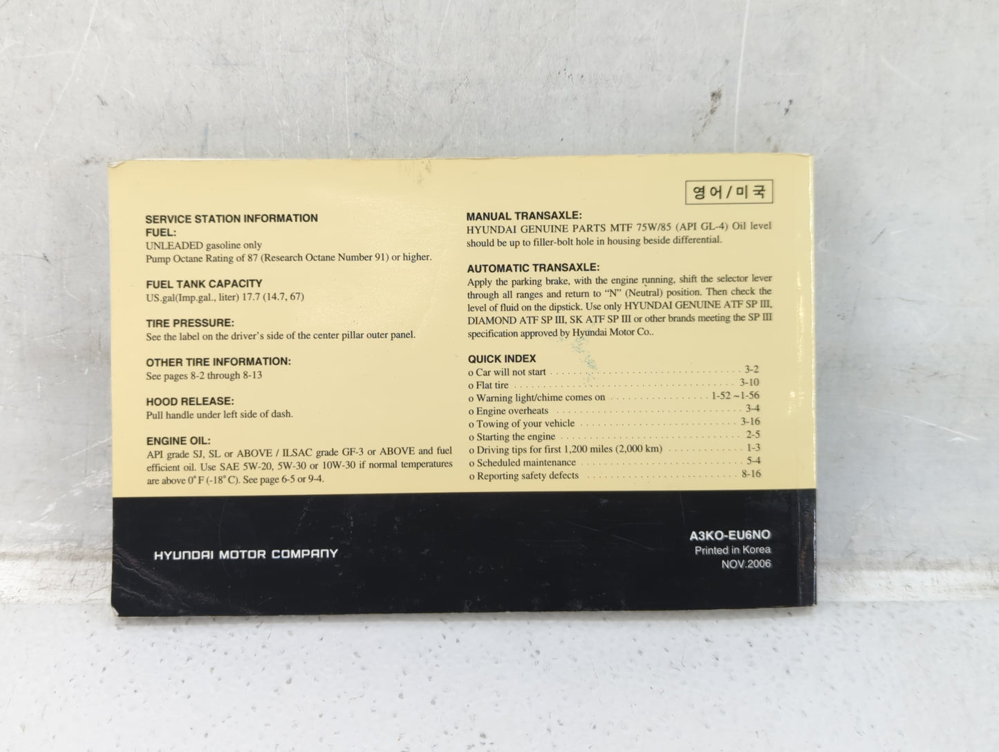 2007 Hyundai Sonata Owners Manual Book Guide P/N:A3K0-EU6N0 OEM Used Auto Parts - Oemusedautoparts1.com