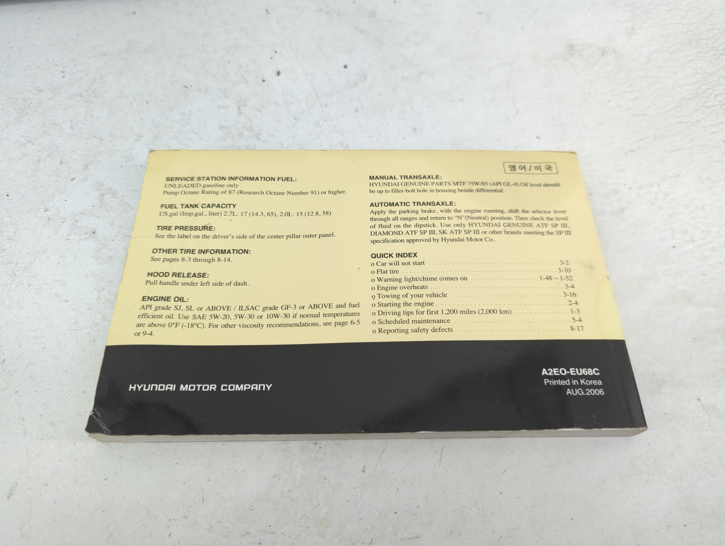 2007 Hyundai Tucson Owners Manual Book Guide P/N:A2E0-EU68C OEM Used Auto Parts - Oemusedautoparts1.com