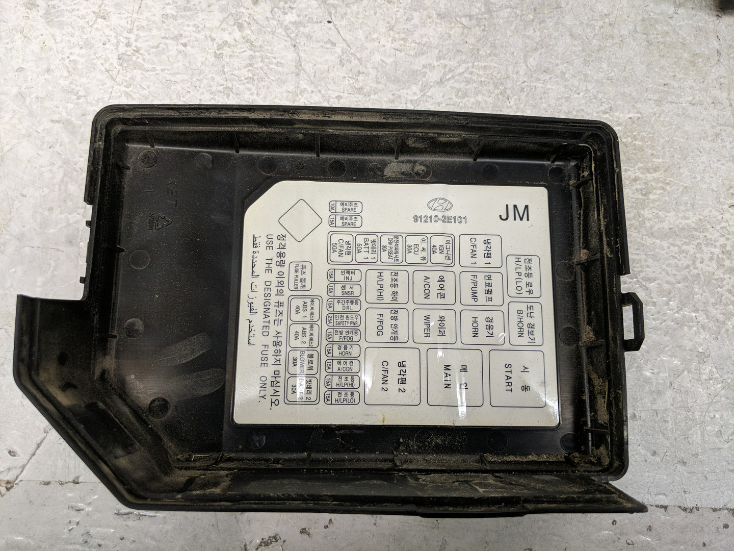 Hyundai Tucson Fusebox Fuse Box Relay Module Tipm 91210-2e101 - Oemusedautoparts1.com