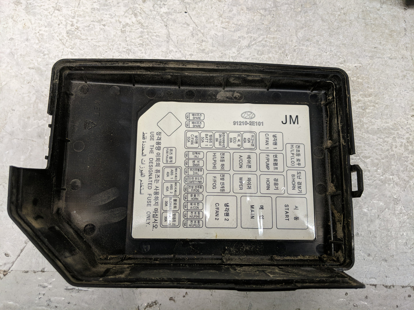 Hyundai Tucson Fusebox Fuse Box Relay Module Tipm 91210-2e101 - Oemusedautoparts1.com