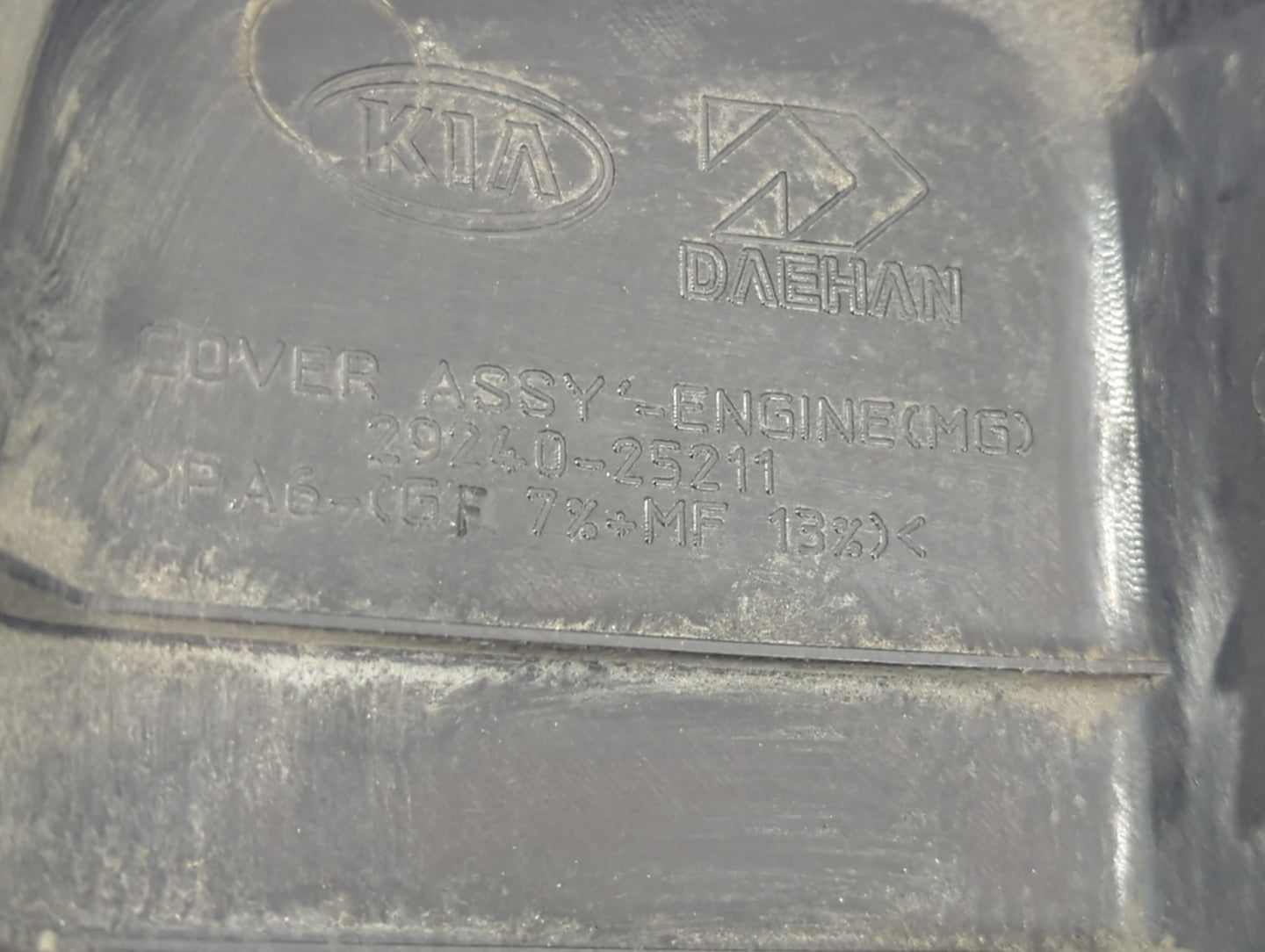 2007 Kia Optima Engine Cover - Oemusedautoparts1.com