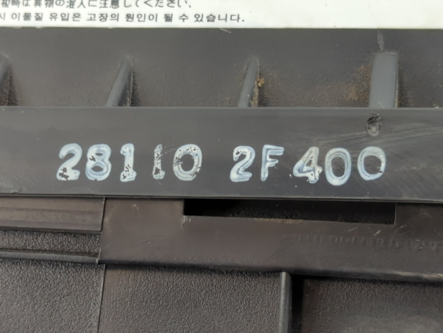 2007 Kia Spectra 1231597 - Oemusedautoparts1.com