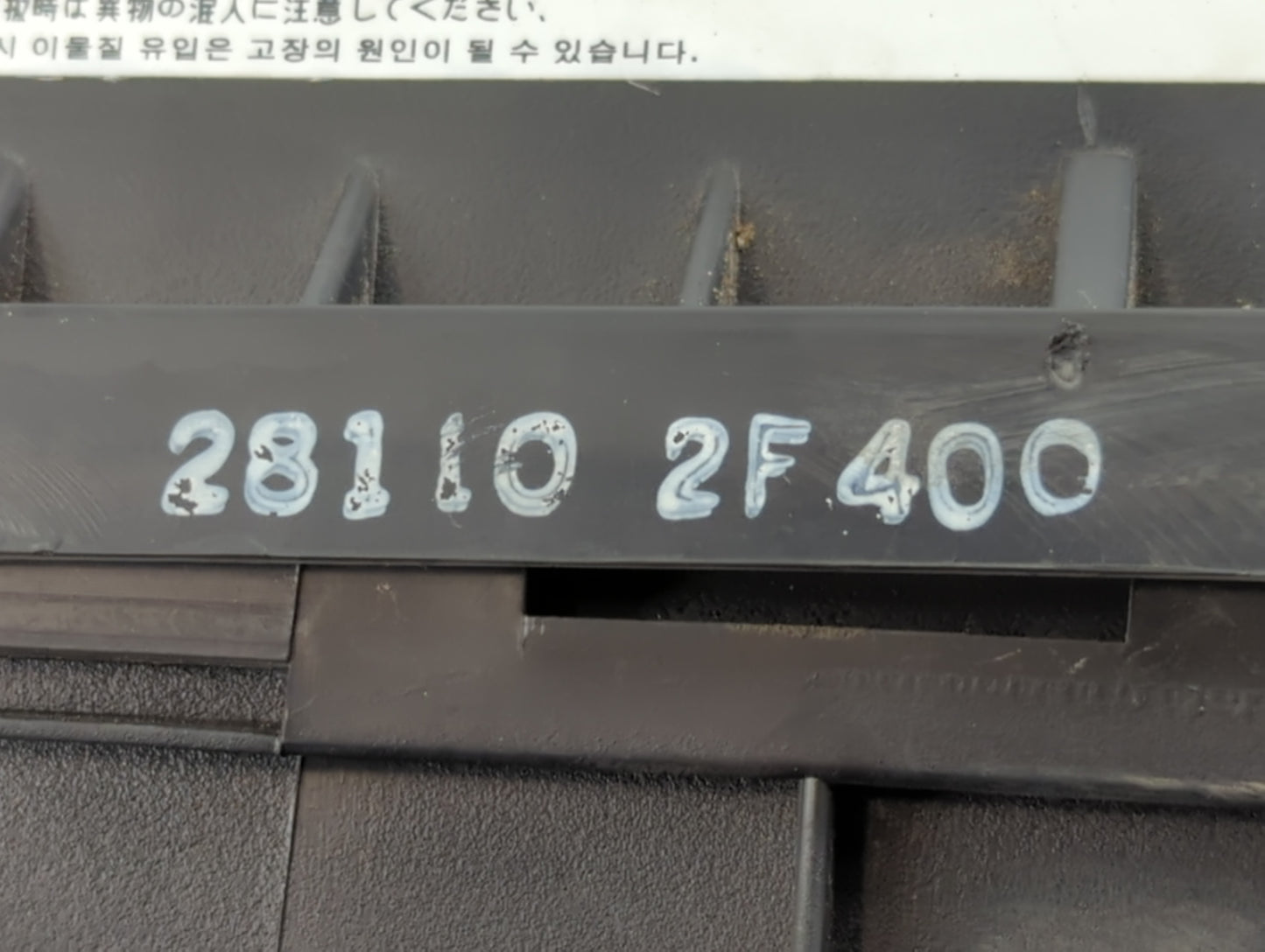 2007 Kia Spectra 1231597 - Oemusedautoparts1.com