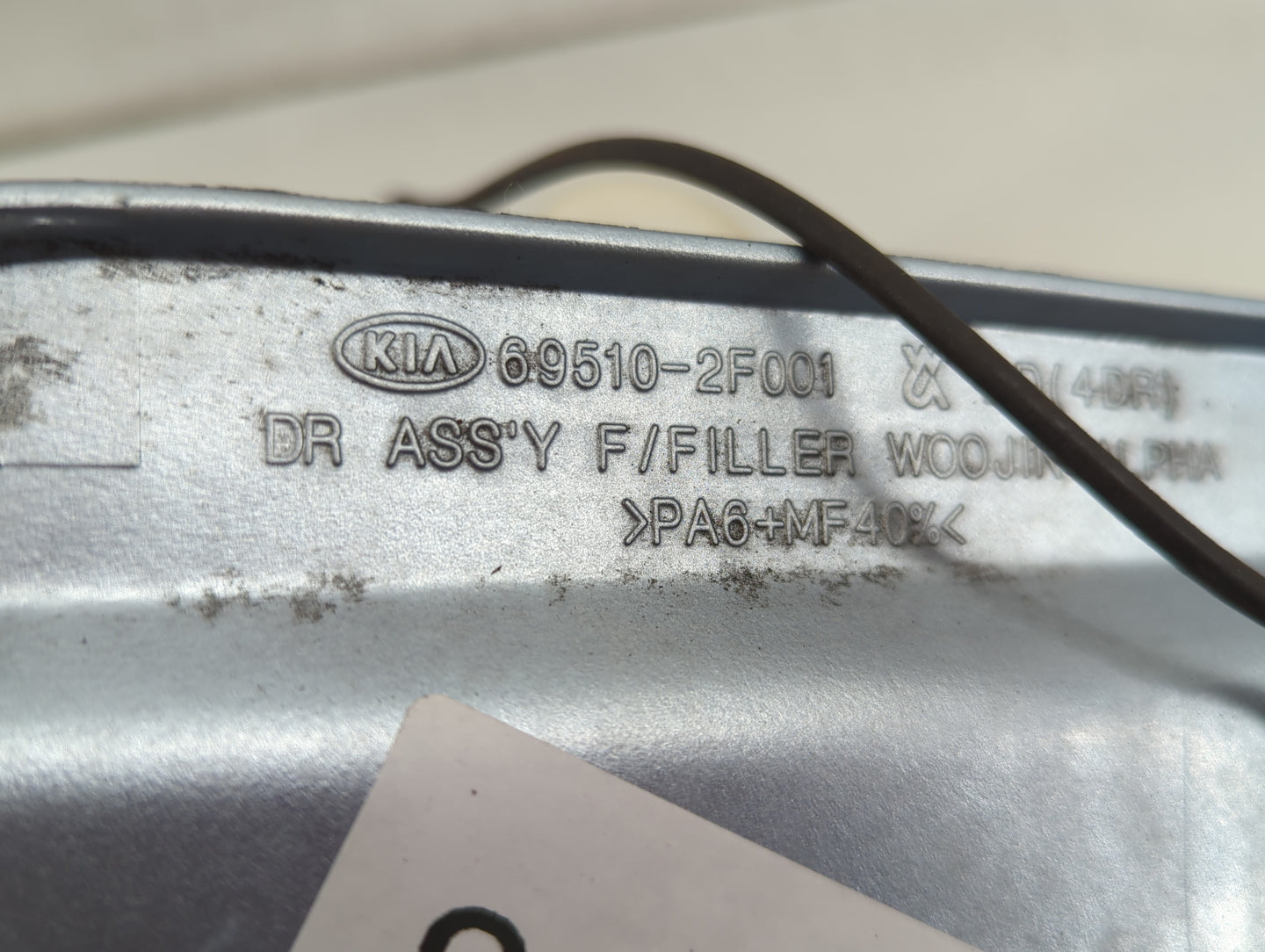 2007 Kia Spectra Fuel Tank Door Lid Gas Tank - Oemusedautoparts1.com