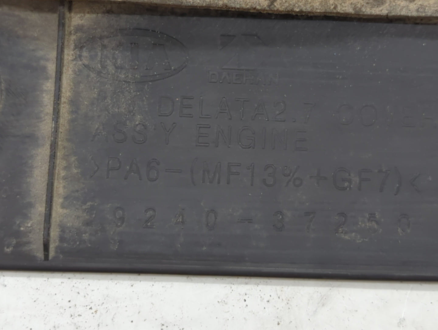 2007 Kia Sportage Engine Cover - Oemusedautoparts1.com