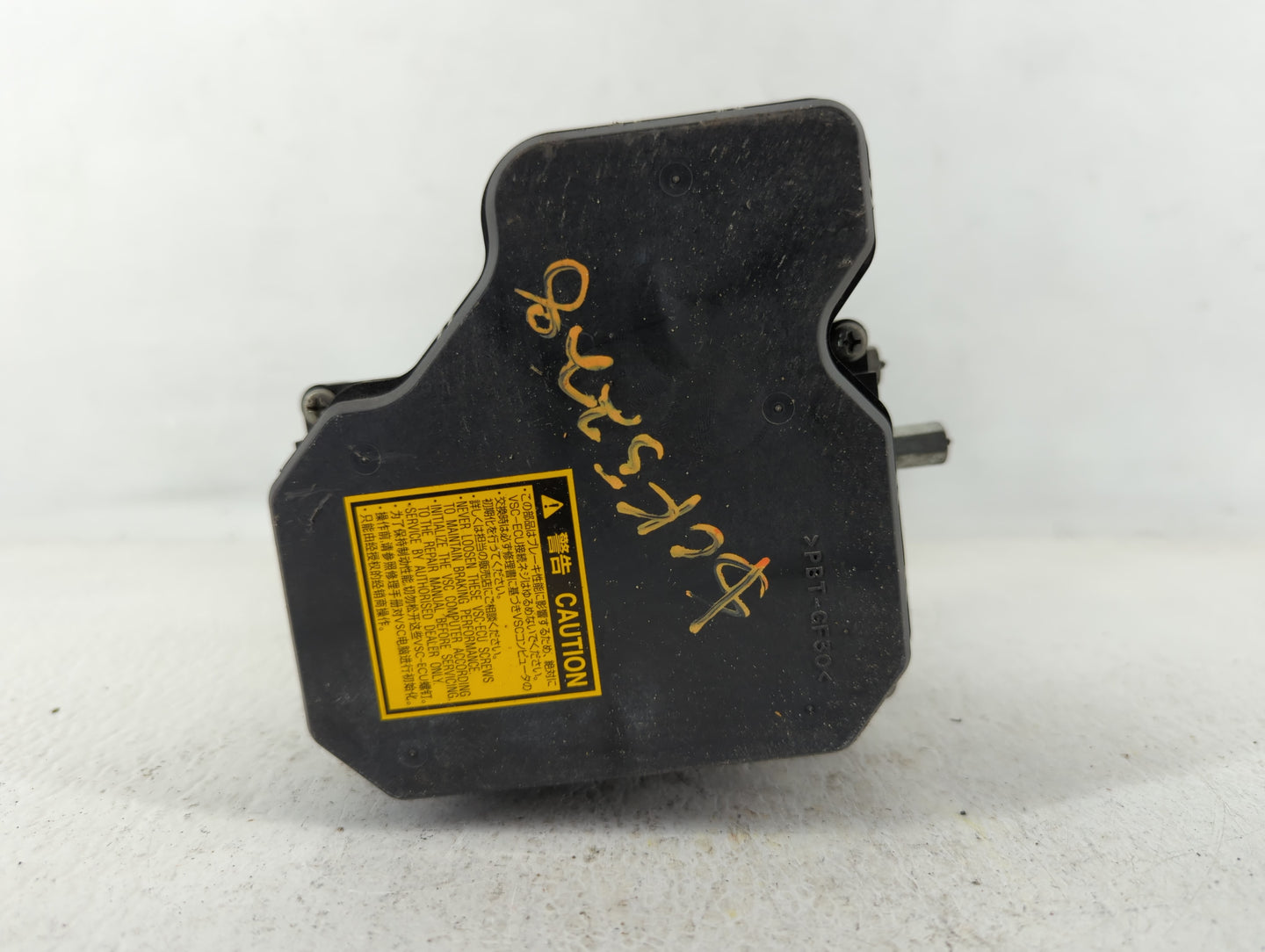 2007-2008 Lexus Es350 ABS Pump Control Module Replacement P/N:89541-33200 44540-33100 Fits Fits 2007 2008 OEM Used Auto Part