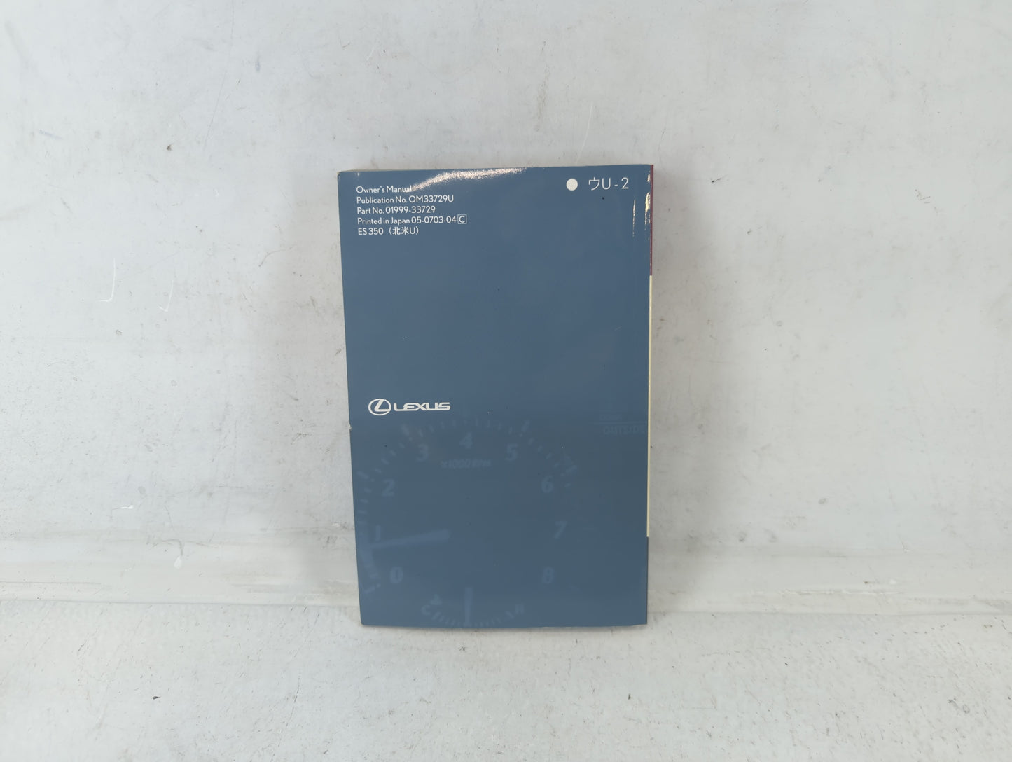 2007 Lexus Es350 Owners Manual Book Guide P/N:01999-33729 OEM Used Auto Parts - Oemusedautoparts1.com