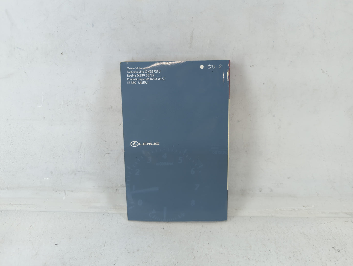2007 Lexus Es350 Owners Manual Book Guide P/N:01999-33729 OEM Used Auto Parts - Oemusedautoparts1.com