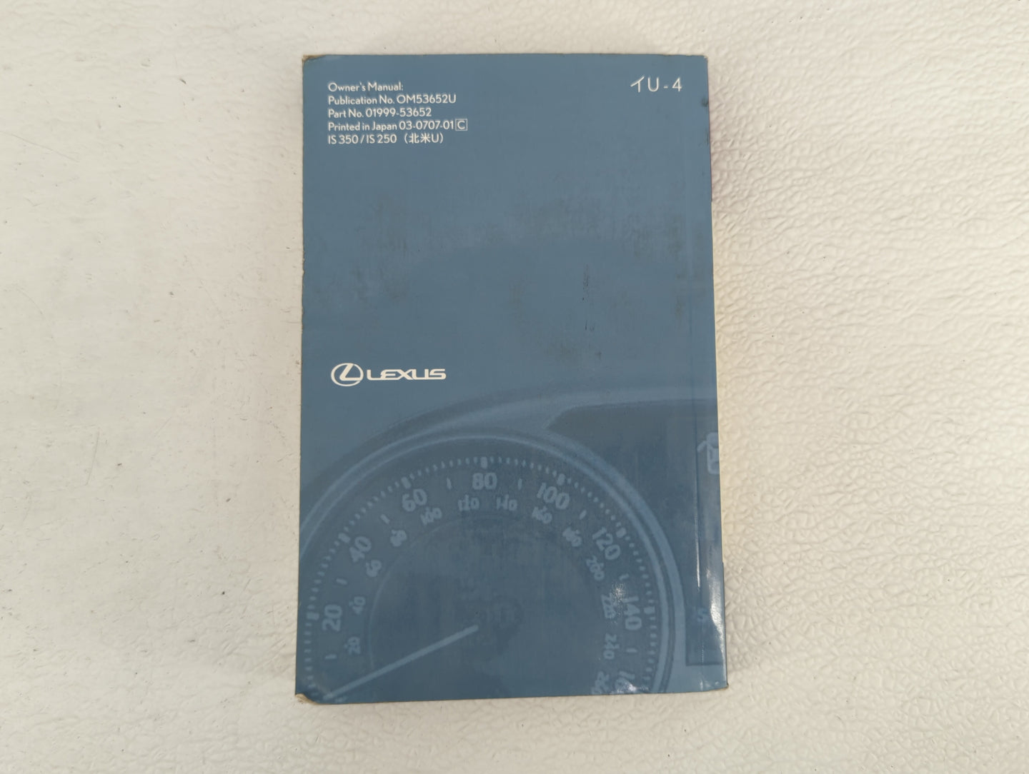 2007 Lexus Is250 Owners Manual Book Guide OEM Used Auto Parts - Oemusedautoparts1.com