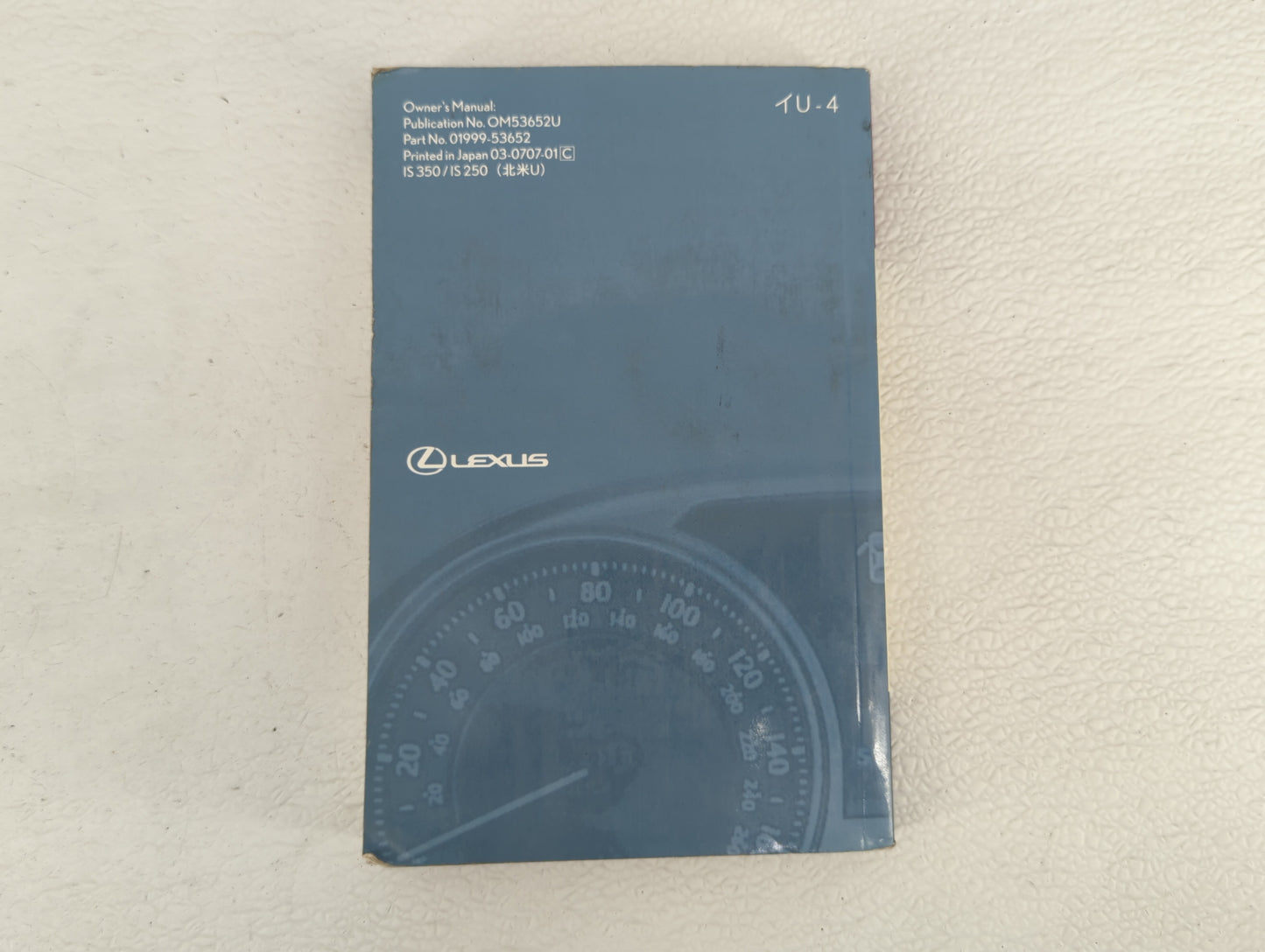 2007 Lexus Is250 Owners Manual Book Guide OEM Used Auto Parts - Oemusedautoparts1.com