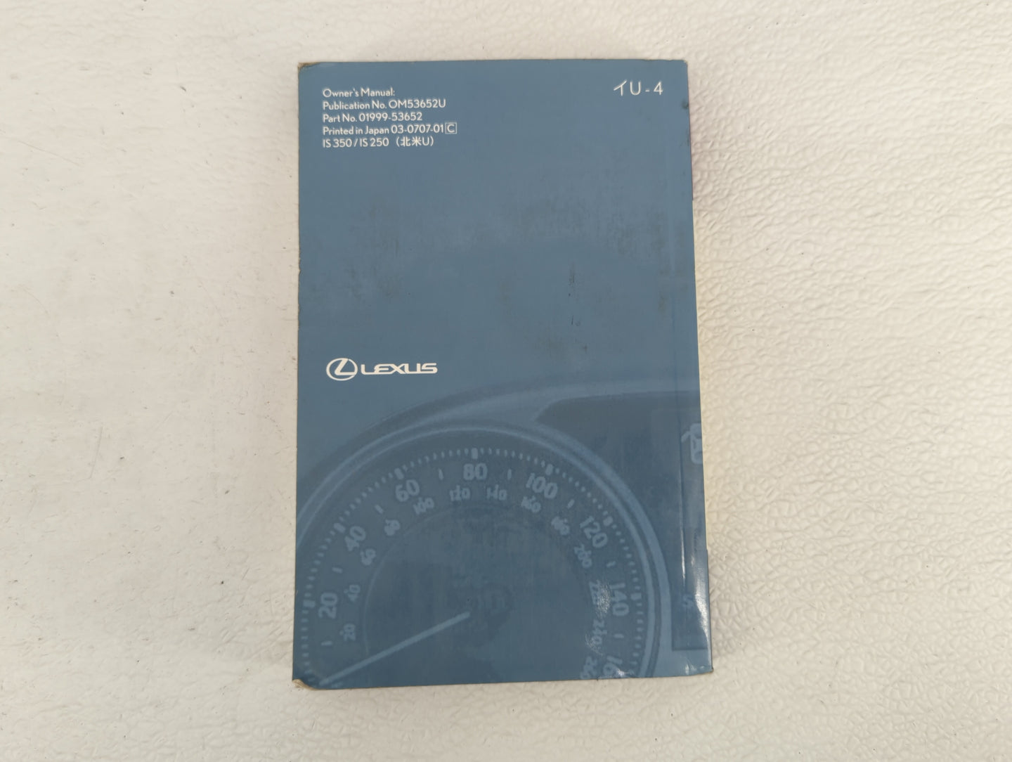 2007 Lexus Is250 Owners Manual Book Guide OEM Used Auto Parts - Oemusedautoparts1.com