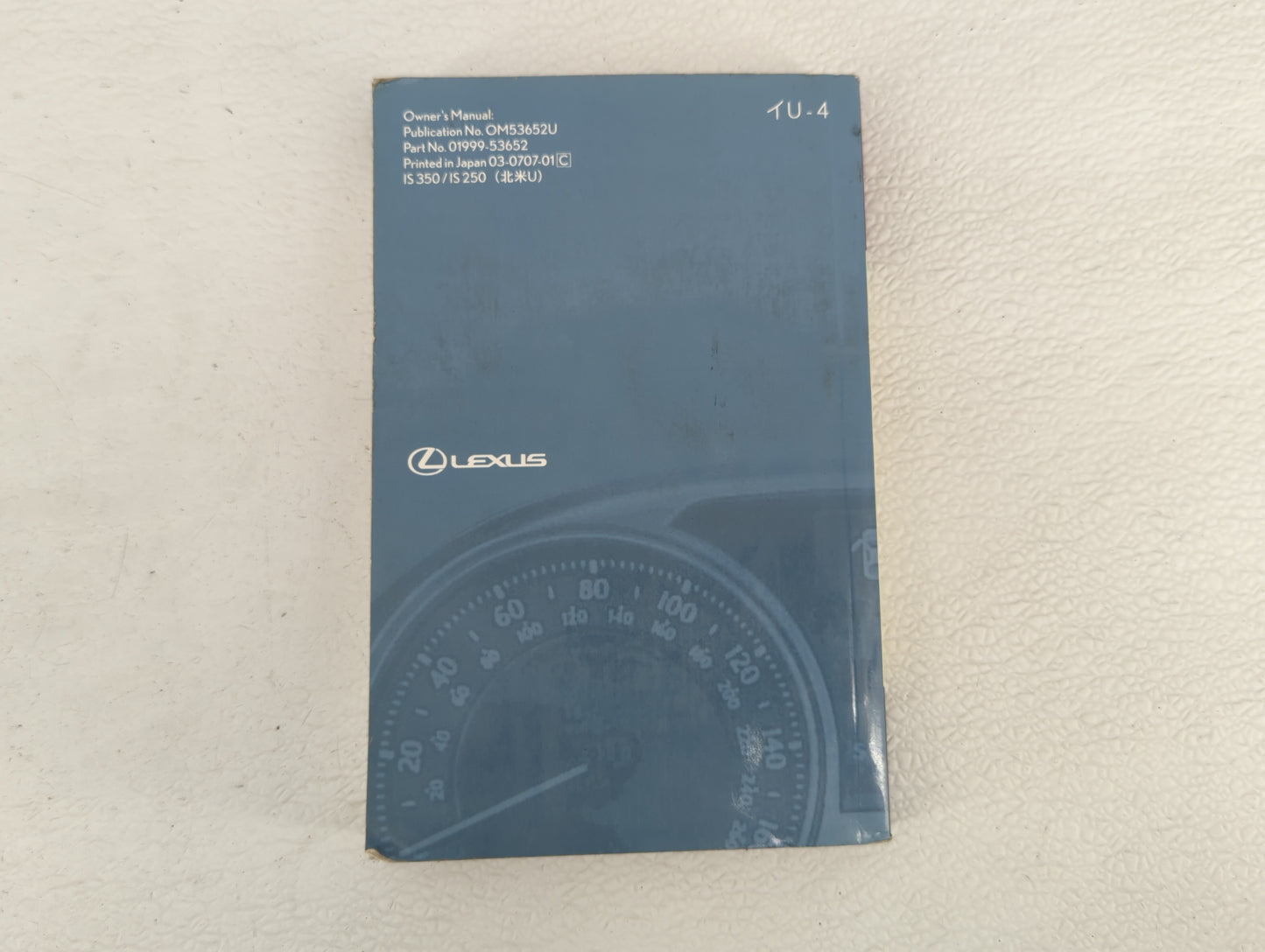2007 Lexus Is250 Owners Manual Book Guide OEM Used Auto Parts - Oemusedautoparts1.com