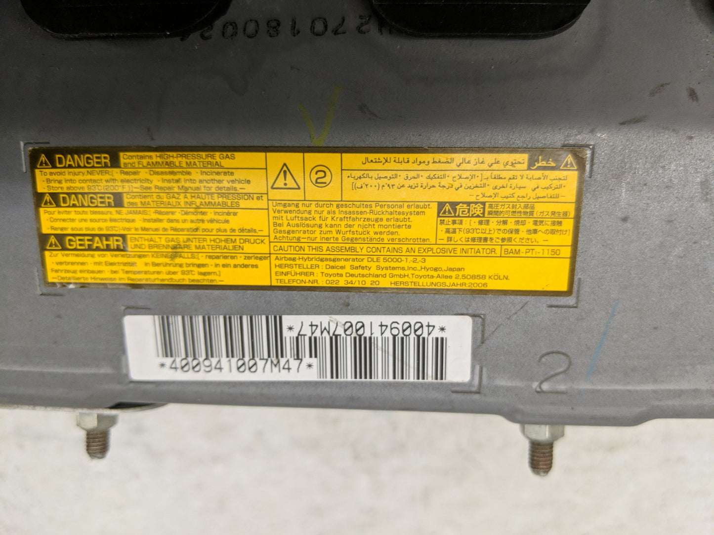 2007-2017 Lexus Ls460 Air Bag Passenger Right Dashboard OEM Fits Fits 2007 2008 2009 2010 2011 2012 2013 2014 2015 2016 2017