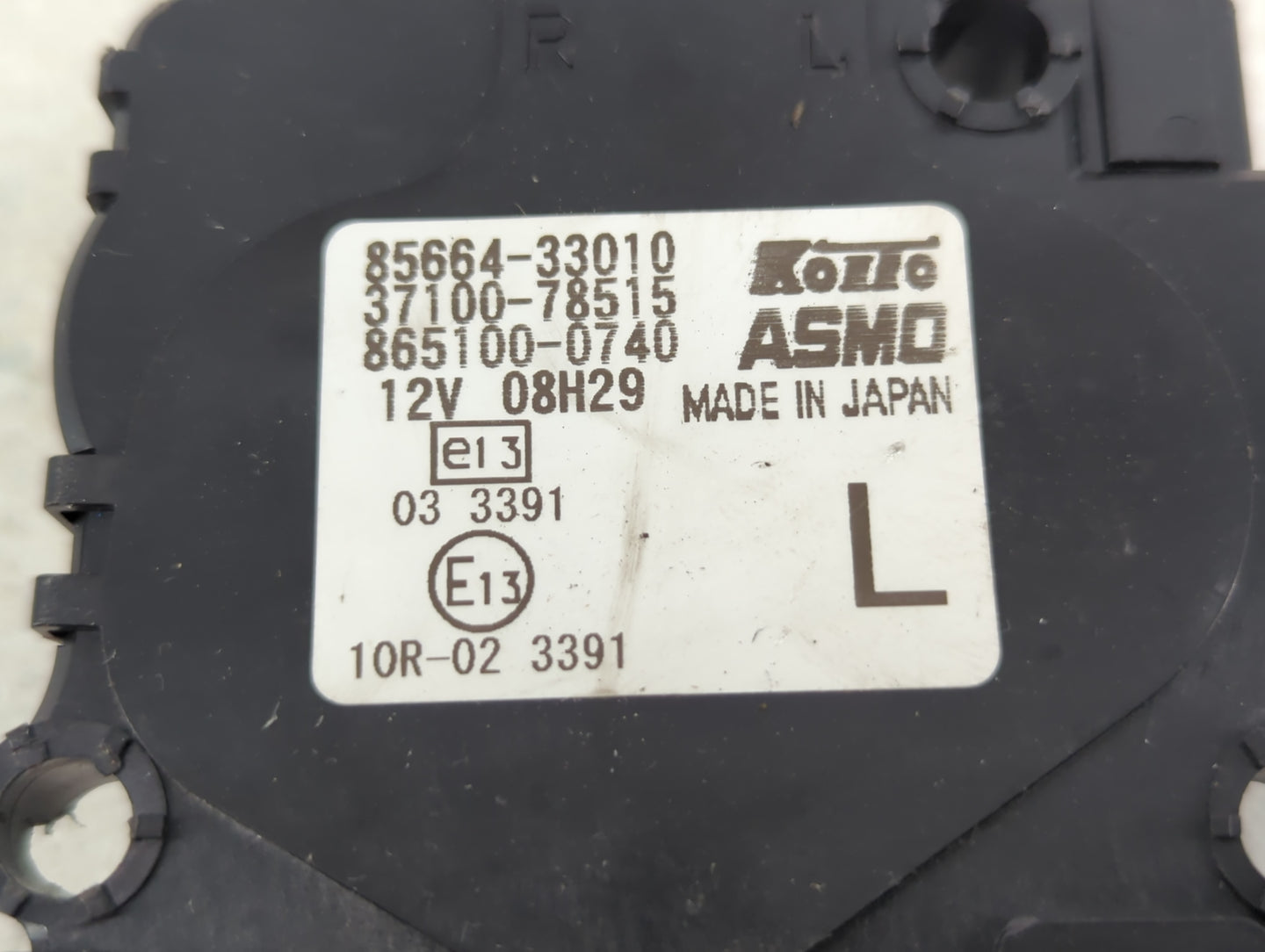 2007 Lincoln Mkx LEVEL MOTOR ECU - Oemusedautoparts1.com