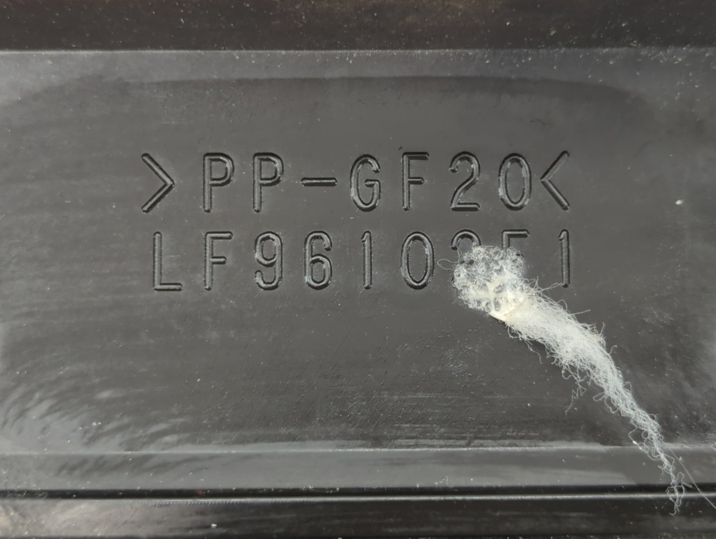 2007 Mazda 3 Engine Cover - Oemusedautoparts1.com