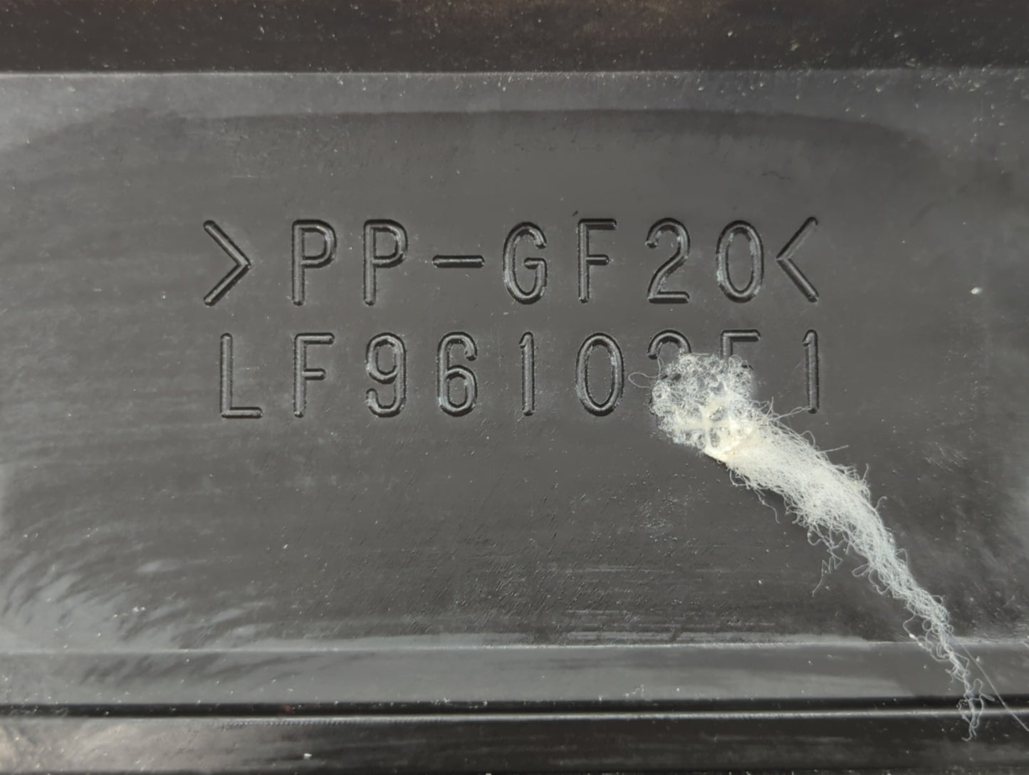 2007 Mazda 3 Engine Cover - Oemusedautoparts1.com