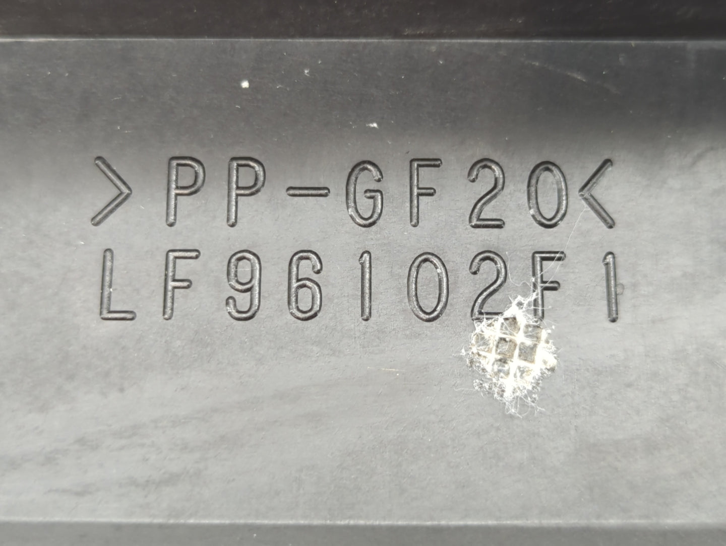 2007 Mazda 3 Engine Cover - Oemusedautoparts1.com