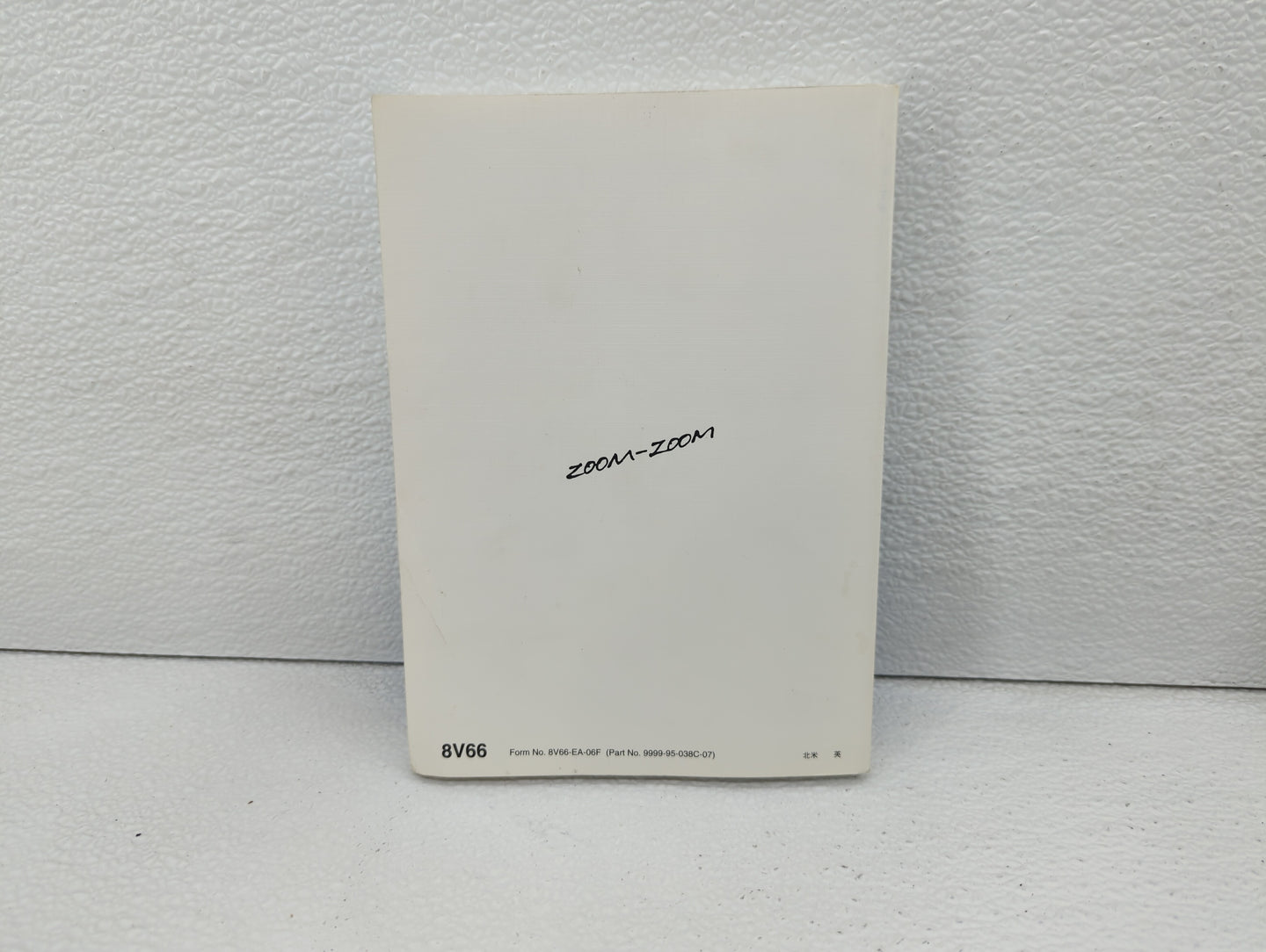 2007 Mazda 3 Owners Manual Book Guide OEM Used Auto Parts - Oemusedautoparts1.com